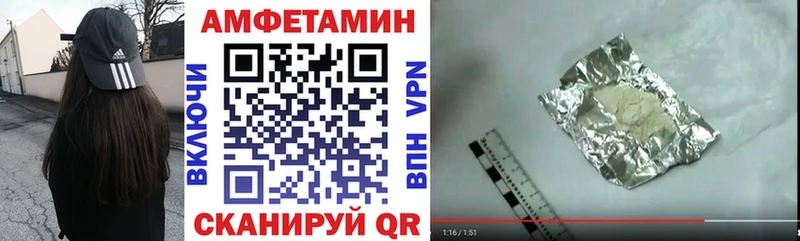 Амфетамин 98%  Ярославль 