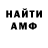 Метадон белоснежный I'm JustFire