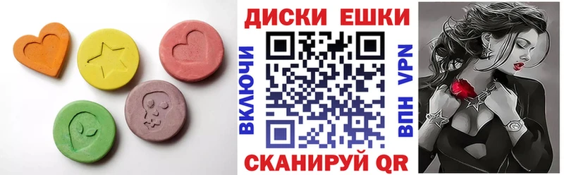 Экстази mix  гидра зеркало  Ярославль 