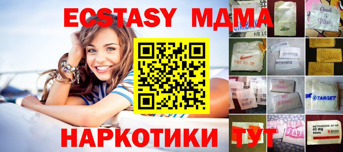Ecstasy Cube Ярославль