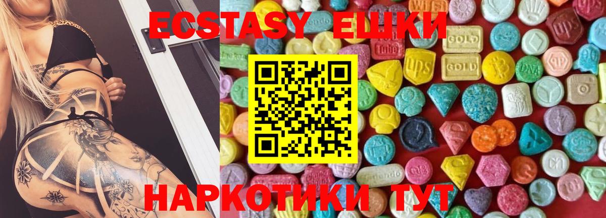 Ярославль  Экстази XTC  Вход с VPN 