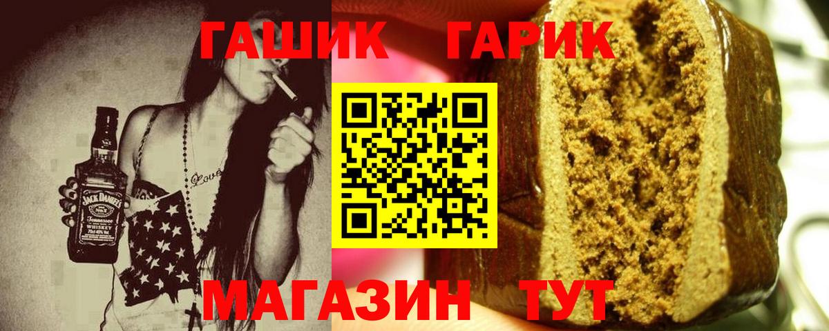 Гашиш VHQ Ярославль