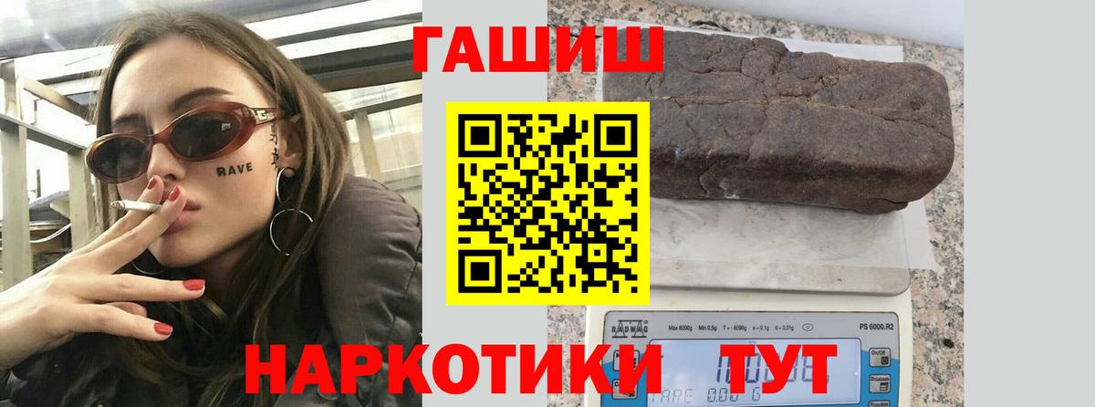 Меф МЯУ МЯУ   ГАШ  КОКАИН  Ярославль  Вход с VPN  ГАШ  Где продают наркотики?  МАРИХУАНА 