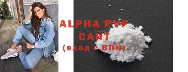 кристаллы Абинск