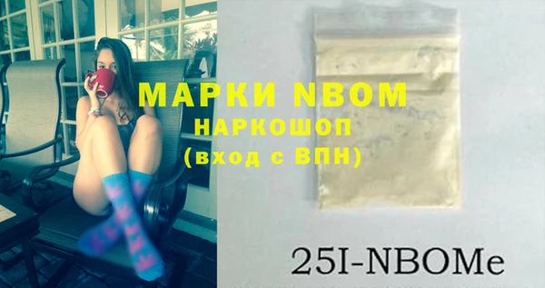 меф VHQ Медвежьегорск