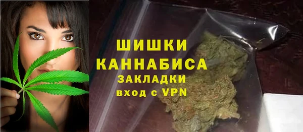 кристаллы Абинск