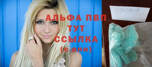 ECSTASY Абдулино
