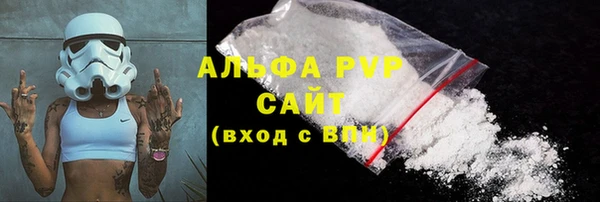 кристаллы Абинск