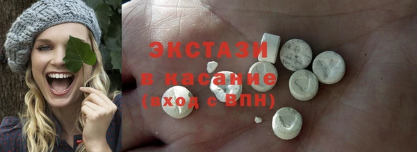 кристаллы Абинск