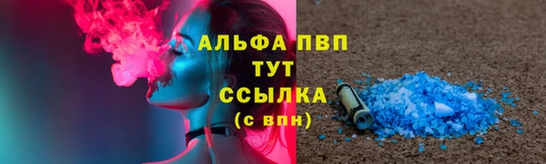 кристаллы Абинск