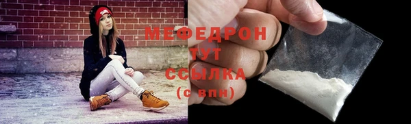 кокаин перу Абаза