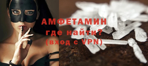 меф VHQ Медвежьегорск