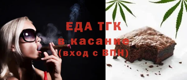 кокаин перу Абаза