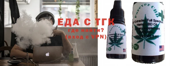 ECSTASY Абдулино