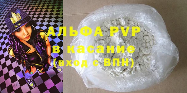 кокаин перу Абаза