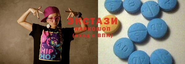 кокаин перу Абаза