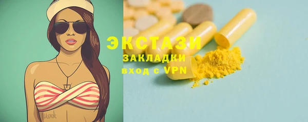 spice Медногорск