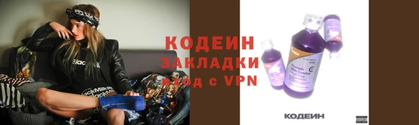 кокаин перу Абаза