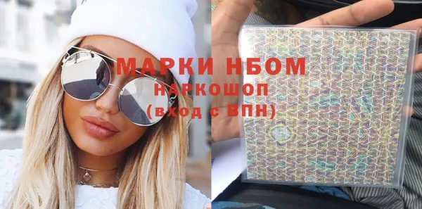 мефедрон мука Мегион