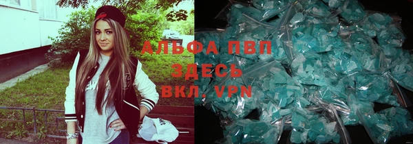 кристаллы Абинск