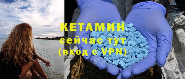 кристаллы Абинск