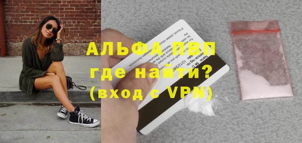 кристаллы Абинск