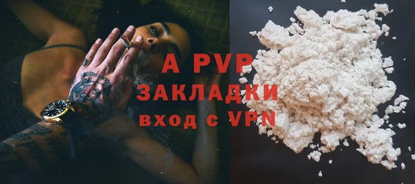 ECSTASY Абдулино