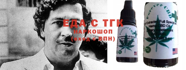 кристаллы Абинск