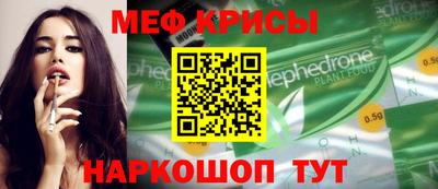 кокаин премиум Нальчик
