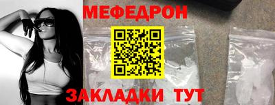 кокаин премиум Нальчик