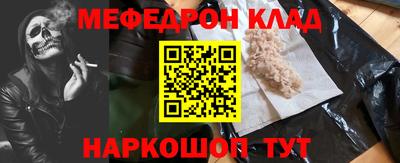 кокаин премиум Нальчик