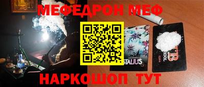 марки nbome Наро-Фоминск