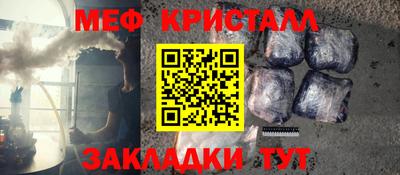 эйфоретик Нарткала