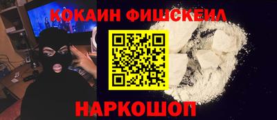 эйфоретик Нарткала