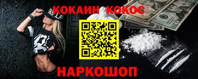 марки nbome Наро-Фоминск