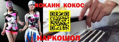 эйфоретик Нарткала