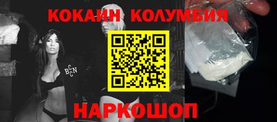 марки nbome Наро-Фоминск
