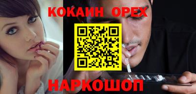 эйфоретик Нарткала