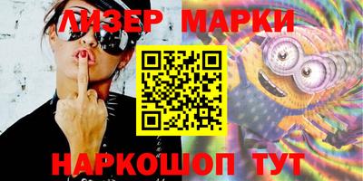 марки nbome Наро-Фоминск