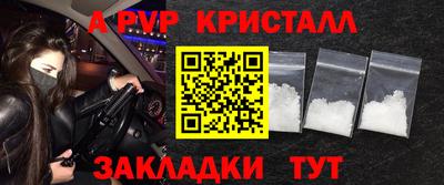 марки nbome Наро-Фоминск