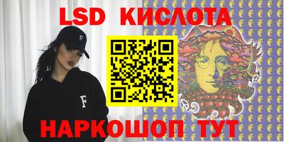 марки nbome Наро-Фоминск
