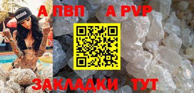 кокаин премиум Нальчик