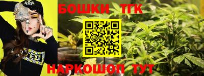 марки nbome Наро-Фоминск