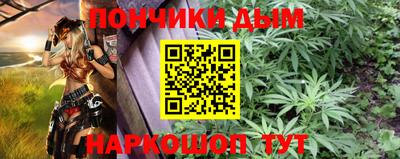 кокаин премиум Нальчик