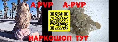 кокаин премиум Нальчик