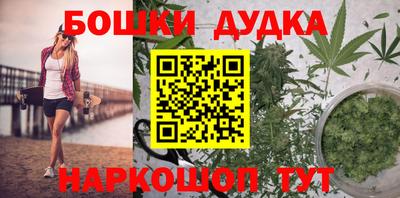 марки nbome Наро-Фоминск