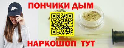 марки nbome Наро-Фоминск