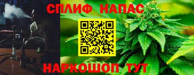 эйфоретик Нарткала