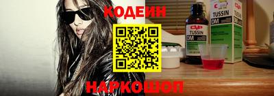 эйфоретик Нарткала
