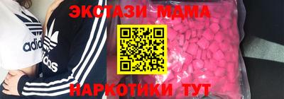 эйфоретик Нарткала